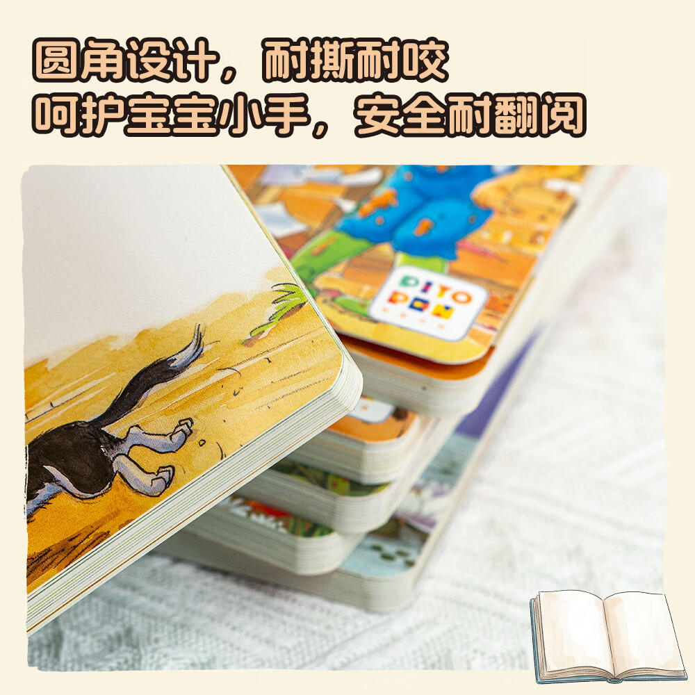 【点读版】我有好习惯·做最好的自己:全6册 1-4岁宝宝好习惯养成纸板书 知错就改做事不拖拉拥有信心绘本 小鸡球球点读书(点读笔需另外购买)生日礼物 心喜阅童书