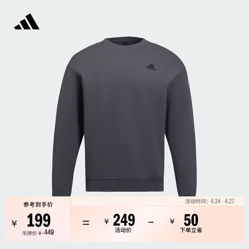 adidas休闲加厚圆领运动卫衣套头衫男女新款阿迪达斯官方轻运动   深灰   M