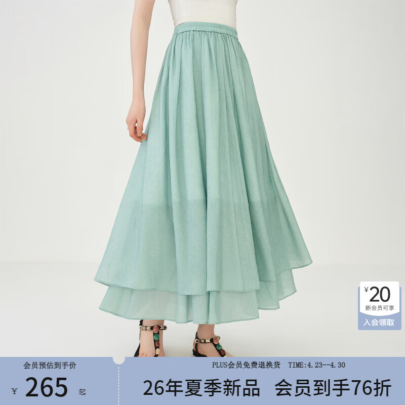 范思蓝恩双层荷叶边V领衬衫雪纺半身裙2026夏新款女收腰显瘦套装 薄荷冰沙（半裙） XS