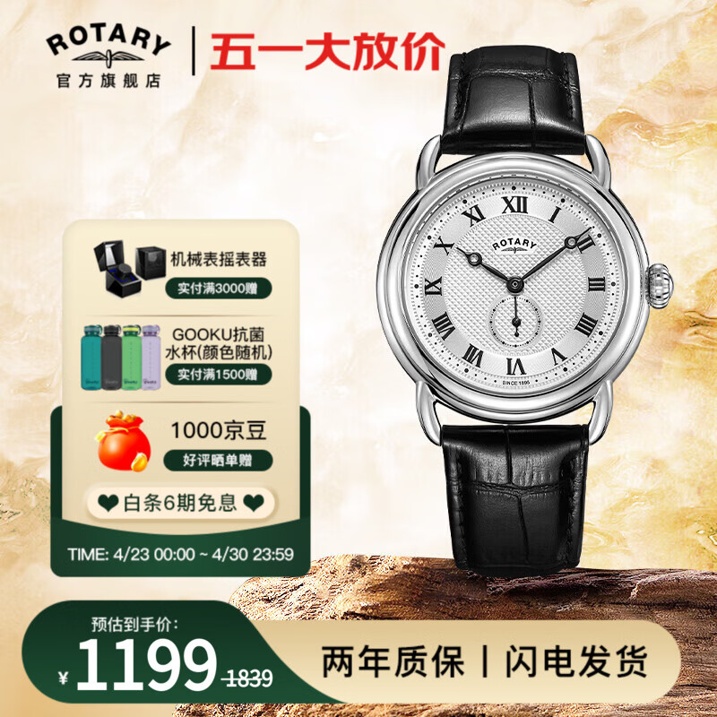 ⌚️神探夏洛克同款｜百元复古英伦风！防水石英表，送男友/自戴精英感拉满～