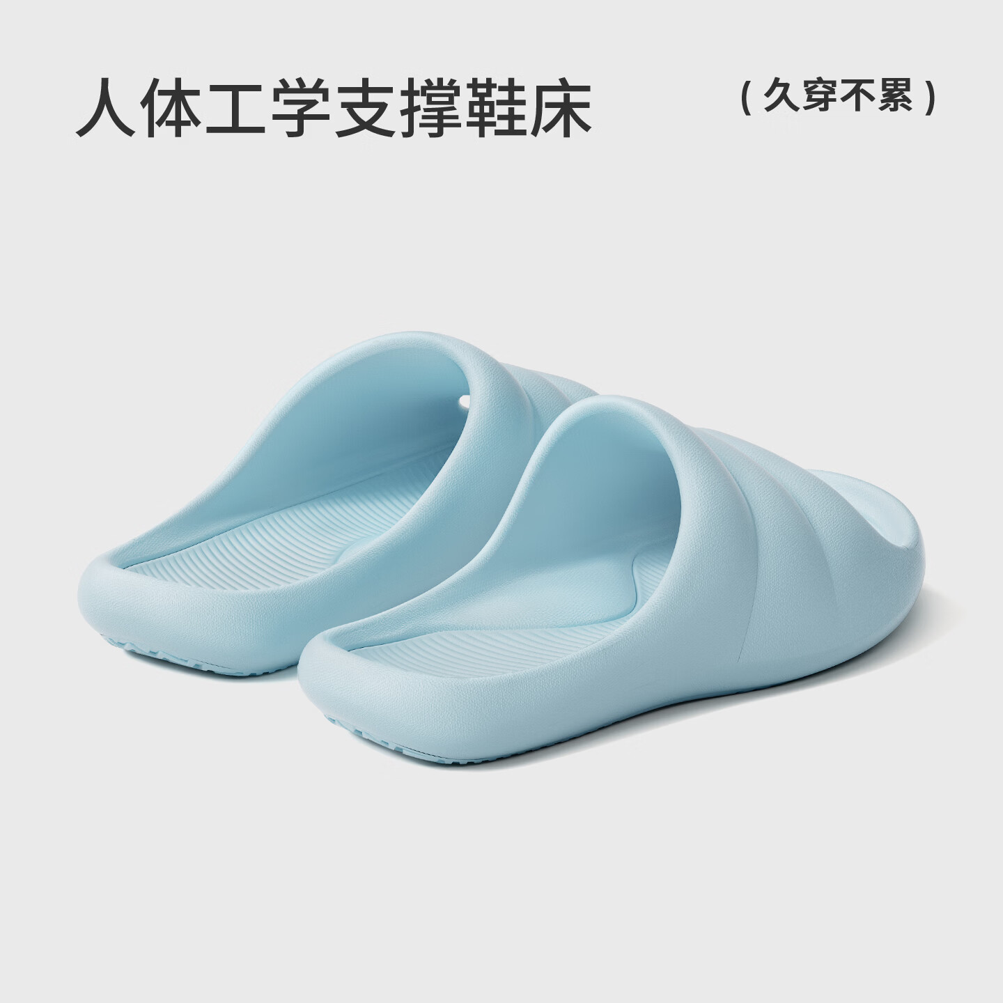朴西星阑室内居家女士凉拖鞋2026新款浴室洗澡防滑eva平底拖鞋男 象牙白 44-45
