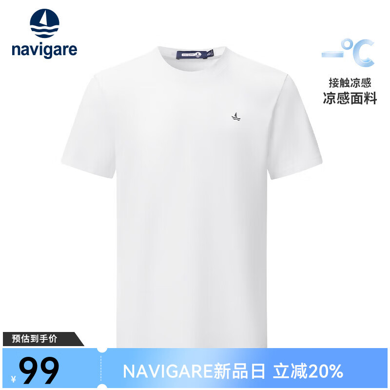 Navigare意大利小帆船【凉感】男士短袖圆领T恤夏季休闲简约基础体恤衫男 冰川白 【简标款】 M