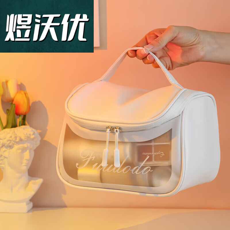 天胤化妆包女便携大容量洗漱包口红手提随身旅行简约高颜值防水收纳包 [手]大号黑色化妆包WG-56