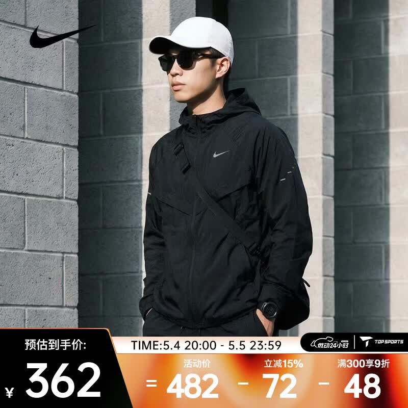 耐克 （NIKE）2026年男子AS M NK UV RPL STRIDE JACKET夹克 HV4549-010 XL