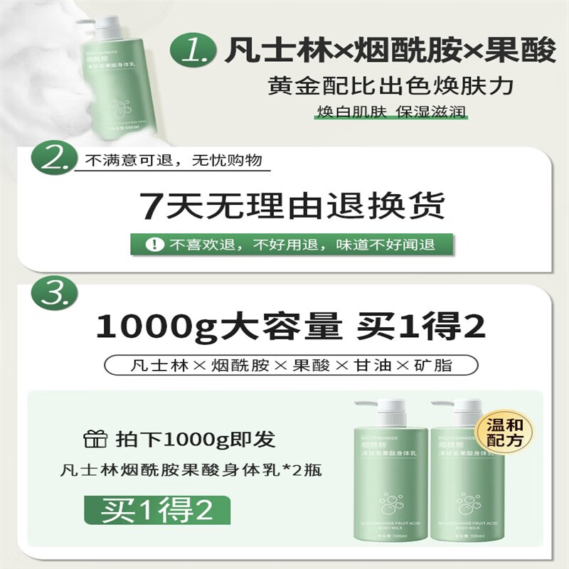 凡士林身体乳哪款去鸡皮(皮肤干凡士林身体乳哪款好用) 凡士林身体乳哪款去鸡皮(皮肤干凡士林身体乳哪款好用)