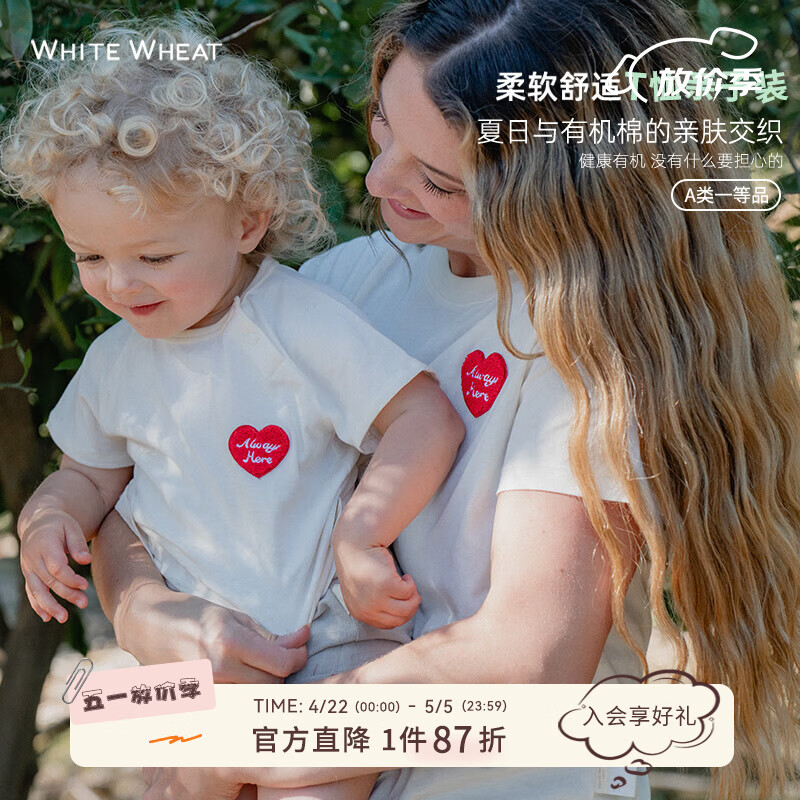 white wheat儿童2024夏季新款纯棉母子印花短袖t恤宝宝亲子装母女 米白（儿童款） 100 cm