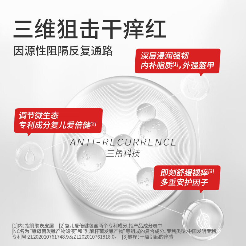 己出婴儿面霜水润舒缓保湿霜宝宝春夏面霜晒后舒缓小蓝罐AD霜儿童面霜 小蓝罐25g*3