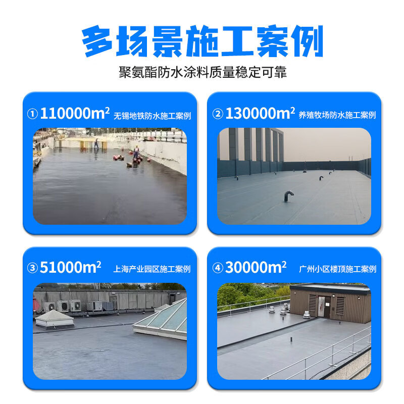 怡佰丽屋顶漏水聚氨酯防水涂料补漏王屋顶房顶裂缝专用补漏胶液体卷材 黑色 10kg (送工具)