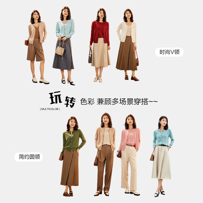 恒源祥100纯羊毛衫女装纽扣针织衫开衫外搭秋冬装内搭毛衣绣标外套上衣 胭脂红 L /170/92A