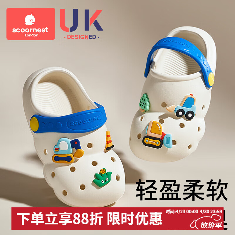 科巢儿童拖鞋宝宝洞洞鞋夏季男女童包头凉拖婴幼儿室内家居防滑鞋 托利克挖机 15 适合脚长14-15cm