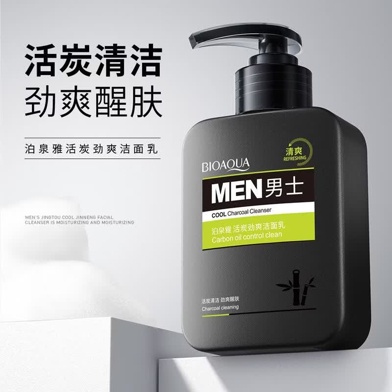【厂家直发】梵贞男士洗面奶保湿清爽温和深层洁面洁面乳 168g 劲爽控油洁面乳(新