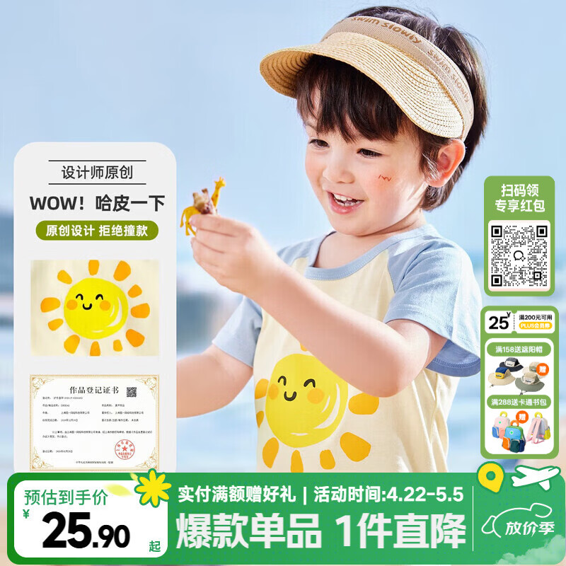 嘟嘟家【100%棉】宝宝纯棉短袖夏款儿童上衣女童T恤夏装男童童装轻薄潮 蓝袖太阳 100