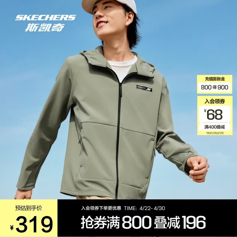 斯凯奇【梁朝伟同款】秋季男款暮雨3.0保温防污软壳运动外套P425M075