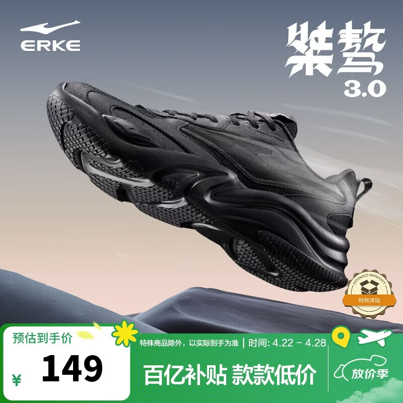 鸿星尔克男鞋休闲鞋夏季透气新款舒适百搭软底轻质运动鞋子男轻便跑鞋