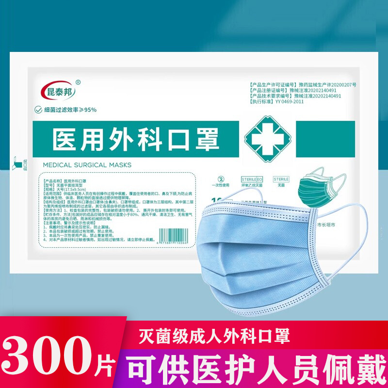 如何选择适合自己的口罩?实时价格走势分析和推荐昆泰邦优质品牌口罩