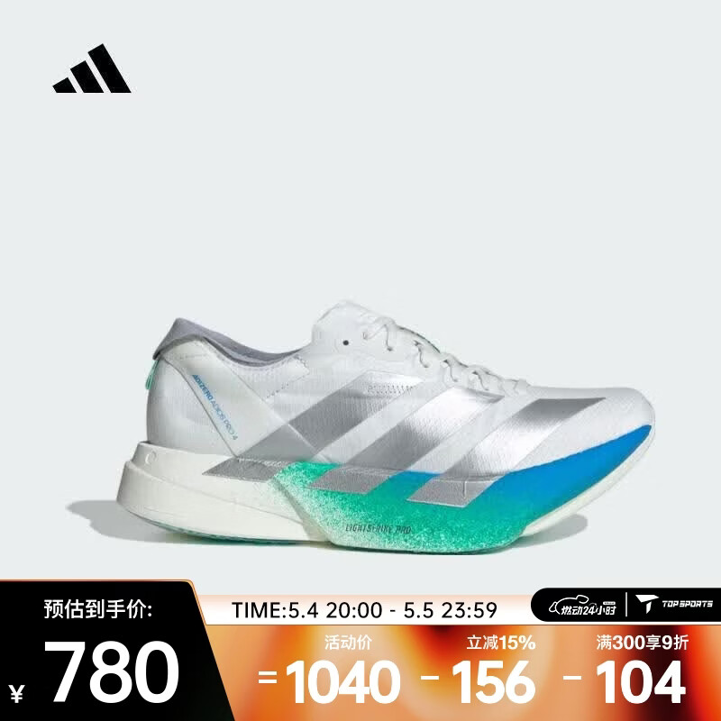 阿迪达斯（adidas）女子ADIZERO ADIOS PRO 4 W超轻透湿排汗缓震专业竞速碳柱跑鞋 JR6354 37