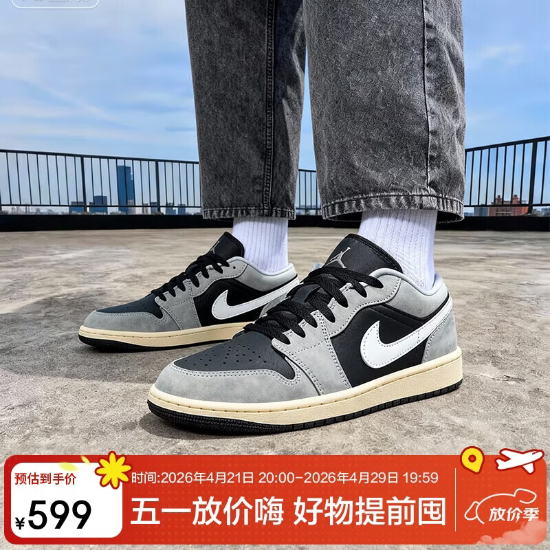 Jordan男休闲鞋乔丹AJ1“影子灰”SE低帮运动鞋HQ2010-012黑烟灰44