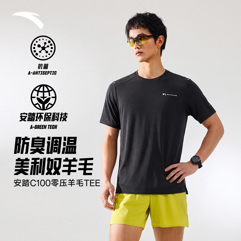 安踏零压速干T丨C100美利奴羊毛速干衣跑步短袖T恤男夏季抗菌吸湿上衣 基础黑 -5 3A抗菌+动态控湿 L (男175)