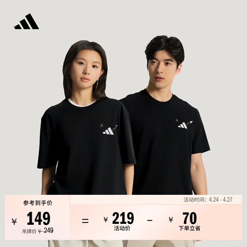 adidas休闲宽松中高考加油短袖T恤上衣男女夏新款阿迪达斯轻运动   黑色   L
