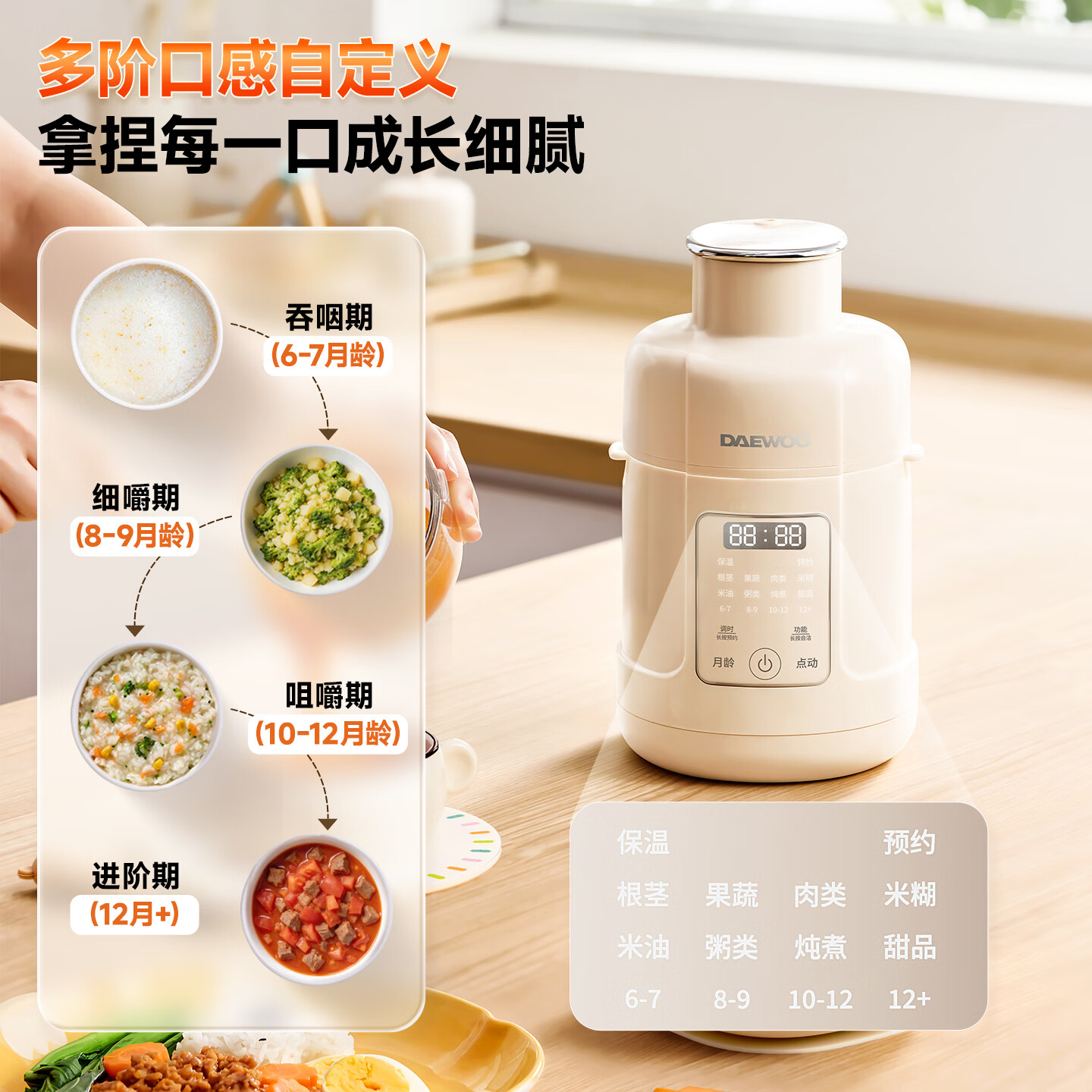 大宇宝宝辅食机婴儿料理机家用全自动蒸煮一体多功能儿童打泥工具 【新品】三代全自动蒸搅辅食机