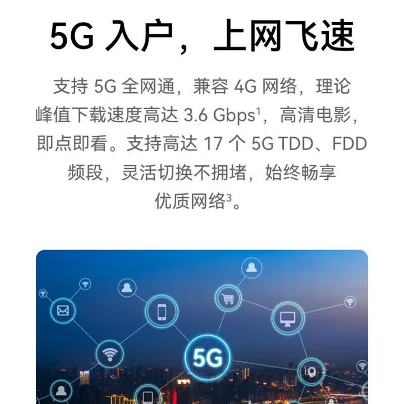 腾达（Tenda）5G CPE随身WiFi 4G/5G全网通 wifi6双频AX1800移动路由器 SIM卡插卡/宽带双模上网 千兆网口 旗舰版【5G移动-CPE】三网切换WIFI6