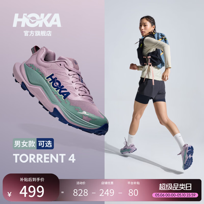 HOKA男女款春夏季托伦特4越野跑步鞋TORRENT 4竞速减震耐磨轻便 霞光紫/樱桃红-女款 38