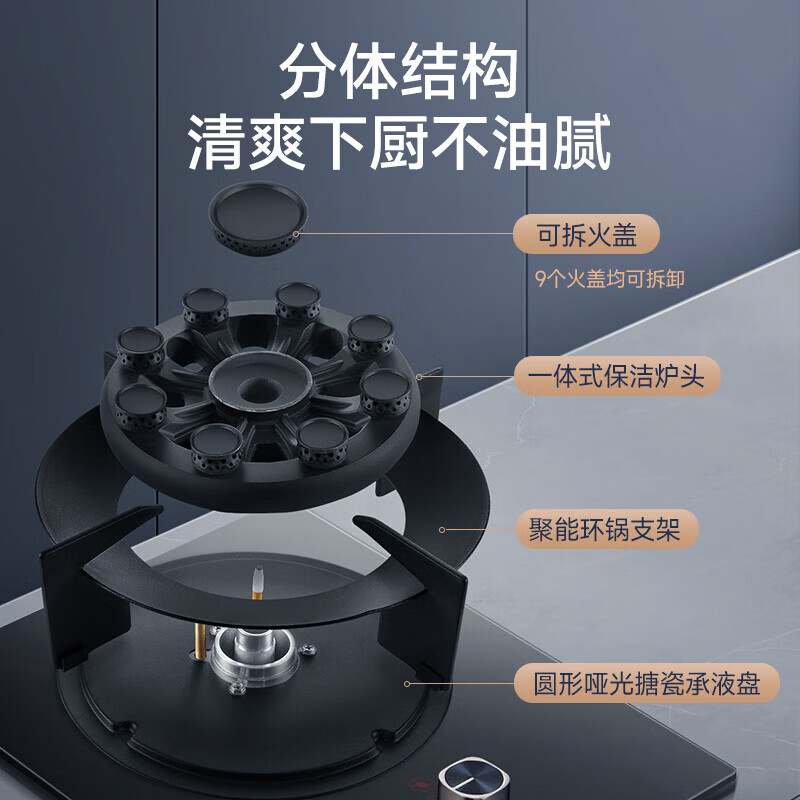 Haotaitai燃气灶天然气单灶一级能效家用煤气灶猛火灶具 天然气12T 【如需液化气联系客服】 210A【猛火灶】
