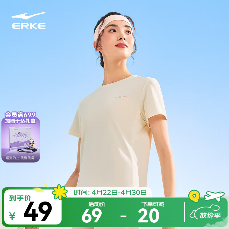 鸿星尔克短袖t恤女夏季新款女士跑步上衣羽毛球运动服冰丝速干衣 DS奶酪白 XL