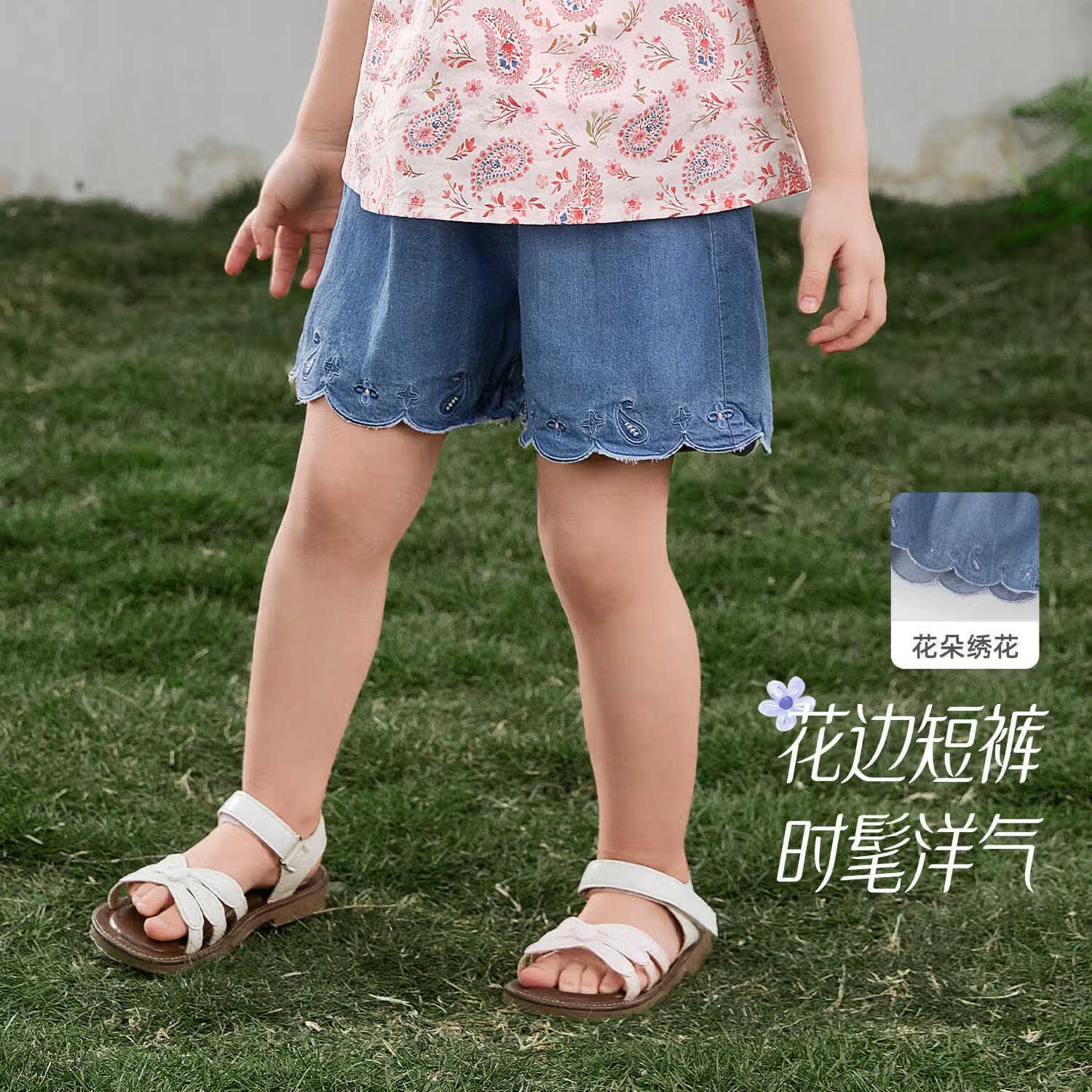 JELLYBABY【法式碎花上衣短裤套装】26新品夏款女童梭织娃娃衫+裤子中童 蓝色 130