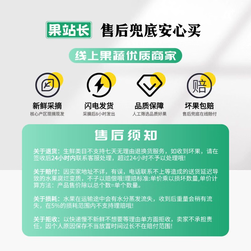果站长烟台苹果栖霞红富士新鲜水果生鲜山东特产脆甜整箱平果送礼品 净重8.5-9斤 中果【75-80mm】