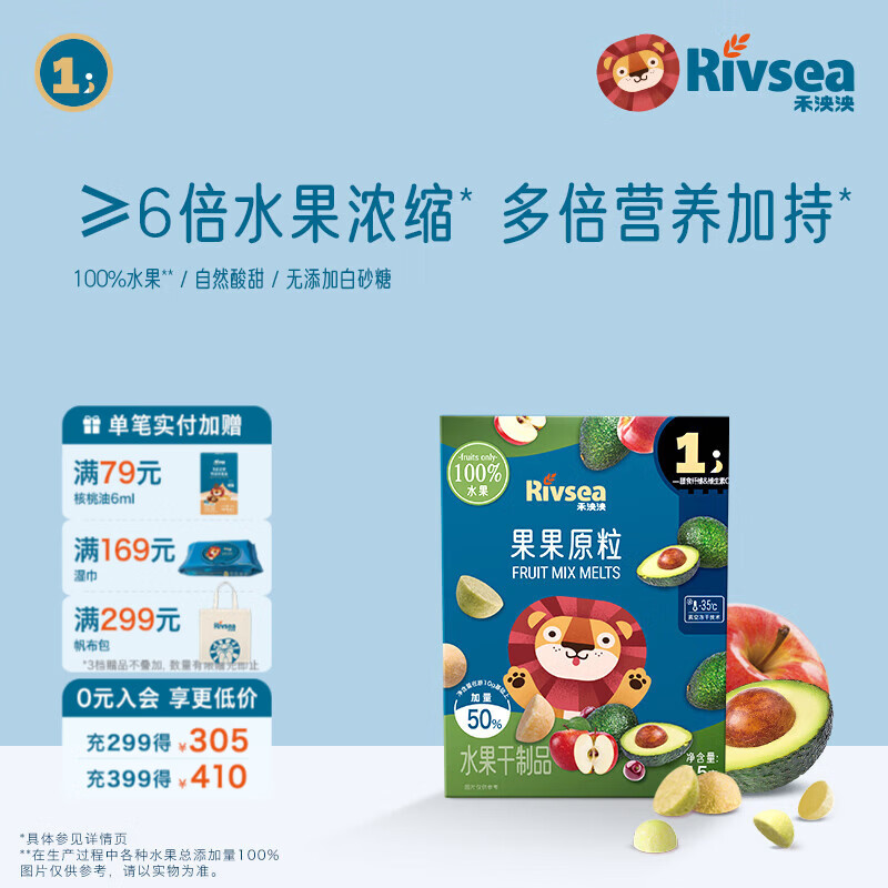 禾泱泱水果原粒 儿童零食 水果溶豆 FD冻干入口易溶 无添加白砂糖 1阶≥6倍水果浓缩 果果原粒15g