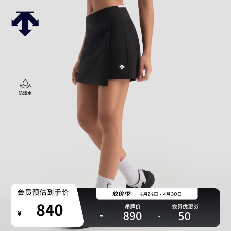 迪桑特（DESCENTE）WOMEN’S TRAINING系列女士防泼水TOUGH短裙 BK-黑色 M (165/66A)