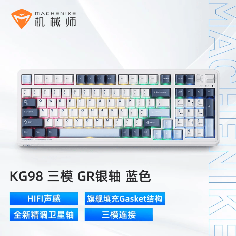机械师KG98 三模客制化机械键盘 无线蓝牙有线电竞游戏办公键盘 HIFI打字音RGB灯效98键 GR银轴 经典蓝