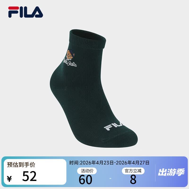 FILA斐乐官方女袜中腰袜2025冬季新款运动袜中筒袜休闲舒适袜子 西黄松绿-KK XS
