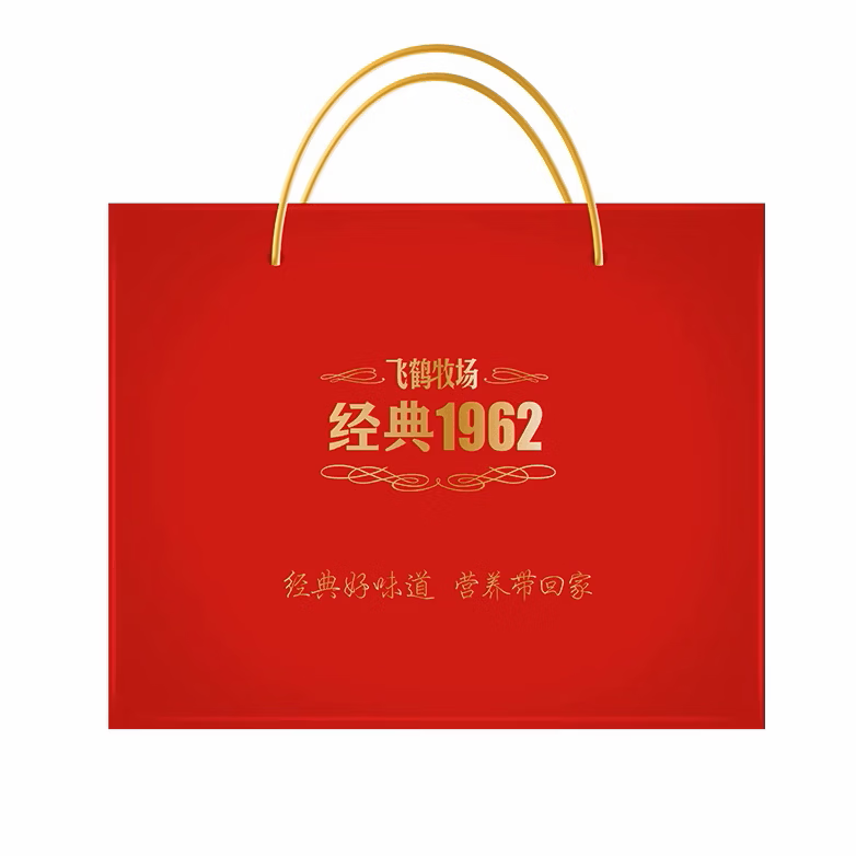 飞鹤官方经典中老年高钙多维成人奶粉青中老年人营养早餐母亲节孝心礼 礼袋非卖品