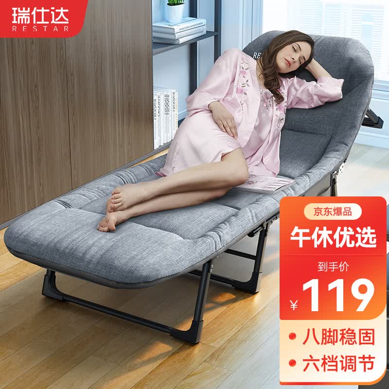 瑞仕达（Restar）折叠床办公室午休午睡床单人陪护床功能躺椅行军床升级稳固八脚床