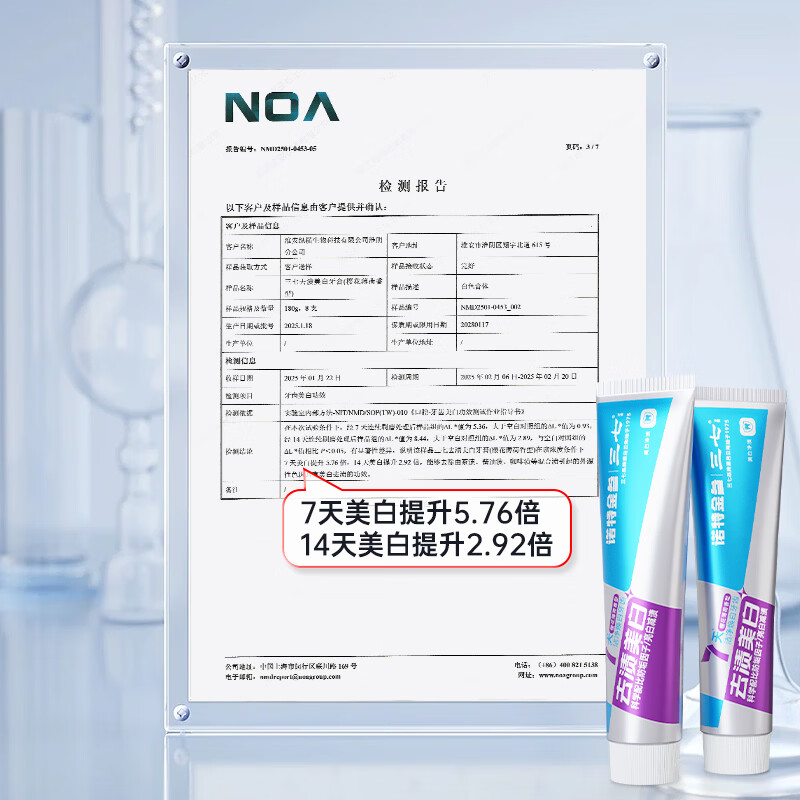 三七清火护龈去口臭牙美白去渍膏牙膏套装去软垢减轻牙龈问题450g 【4支总450g】清火110g+清新110g+健齿110g+美白120g