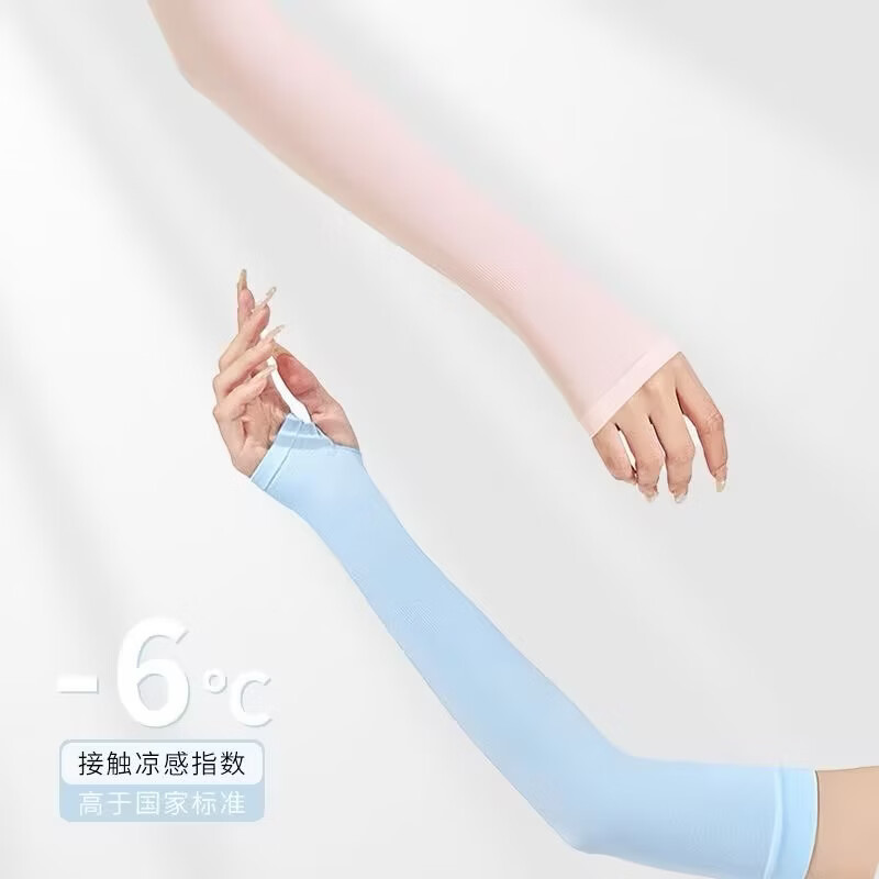 冰袖夏季防晒袖套男女骑行纯色驱蚊护袖开车防紫外线冰丝袖套 三双 深色