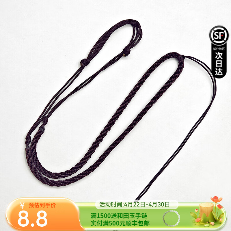 凤禧珠宝 和田玉佛公吊坠孤品一物一图弥勒佛女送老婆节日生日礼物 玉石吊坠专用配绳