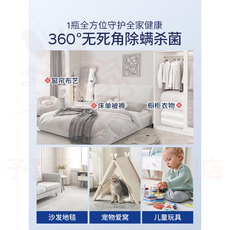 鹿角卉达尔森杀虫粉剂家用室内非无毒驱虫喷雾神器呋虫胺蟑螂蚂蚁跳蚤药 5瓶【巩固装】 官方自售