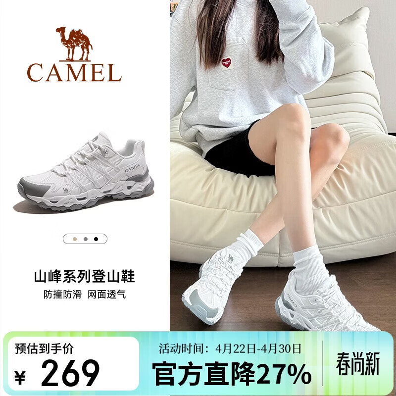 骆驼（CAMEL）【王俊凯同款-青岩】登山鞋男女户外透气运动鞋防滑耐磨徒步鞋子