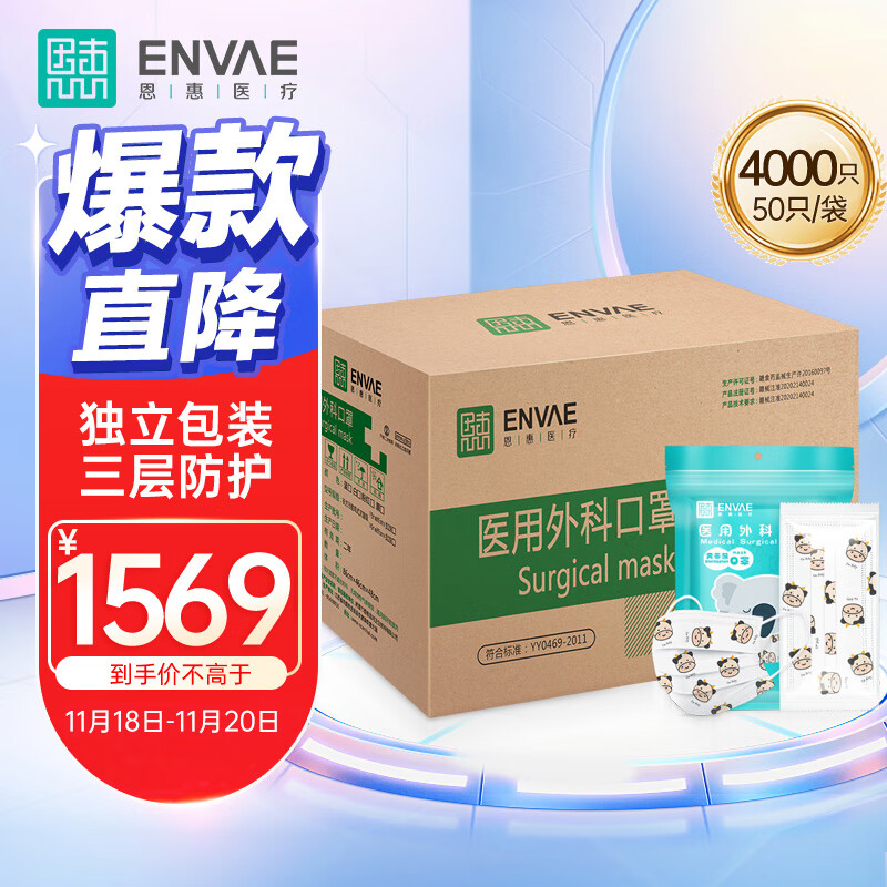 让你惊喜的价格走势!最新京东100016517071信息来袭!