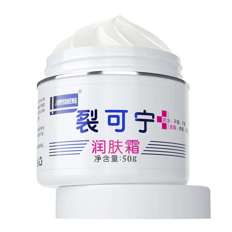 【精选好物】裂可宁护手霜防干裂膏足脚后跟秋冬滋润 50g（裂可宁）