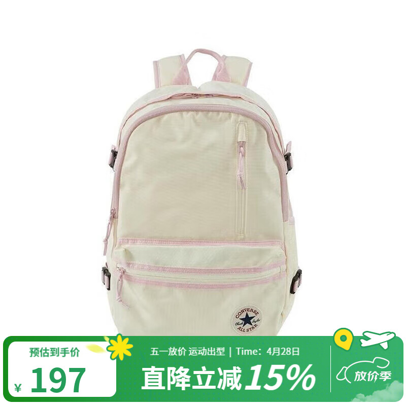 匡威（Converse）男包女包情侣同款运动双肩包大容量背包学生书包多口袋商务电脑包 UA5797-W2Y 均 码 OSFA