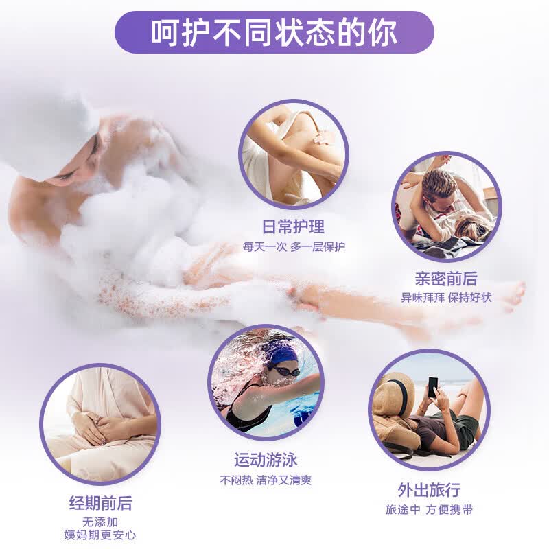 夏依【原装进口】eve私处护理液 清洗液花香型私处洗护液外阴私处护理 清新花香 | 119ml*2
