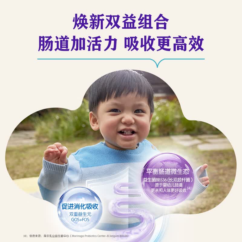 Bubs(贝儿) 奶粉澳洲进口 A2羊奶蛋白婴儿配方羊奶粉 3段三罐装 效期27年4月