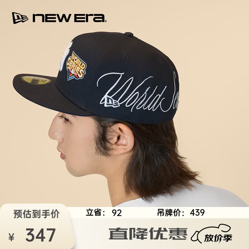 NEW ERA纽亦华MLB棒球帽世界大赛硬顶全封刺绣NY平檐帽子NE5950 13529389-藏青色 738 58cm