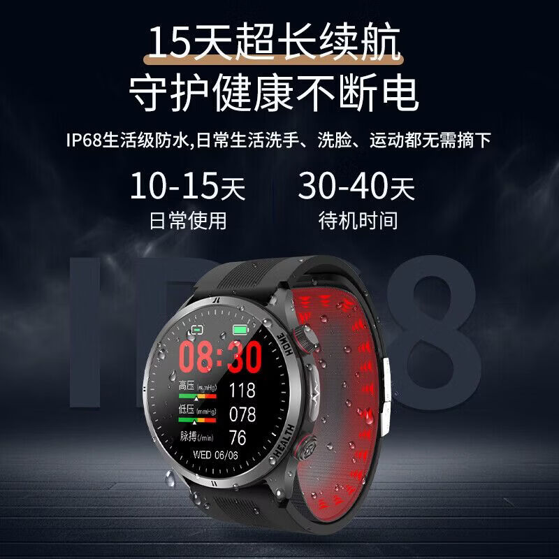 赛电真气囊精准血压测量手表w8全新升级健康数据趋势评估血氧心率通用 质感黑色 【健康管家-赛电W8】