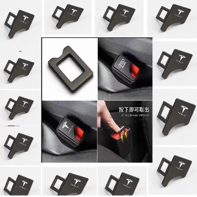 屹禧适用适用i8/L6/L7/L8/L9i6理想MEGA安全带卡口车内延长器 凹槽隐藏款（不带标） 5个