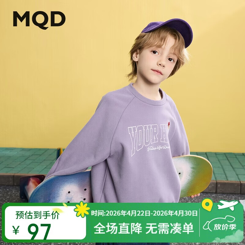马骑顿（MQD）男童秋季新款卡通学院风休闲运动中大童上衣卫衣 灰紫 160